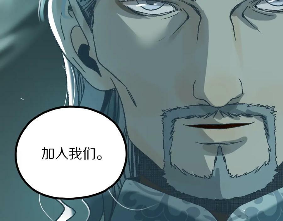 第184话 往事58