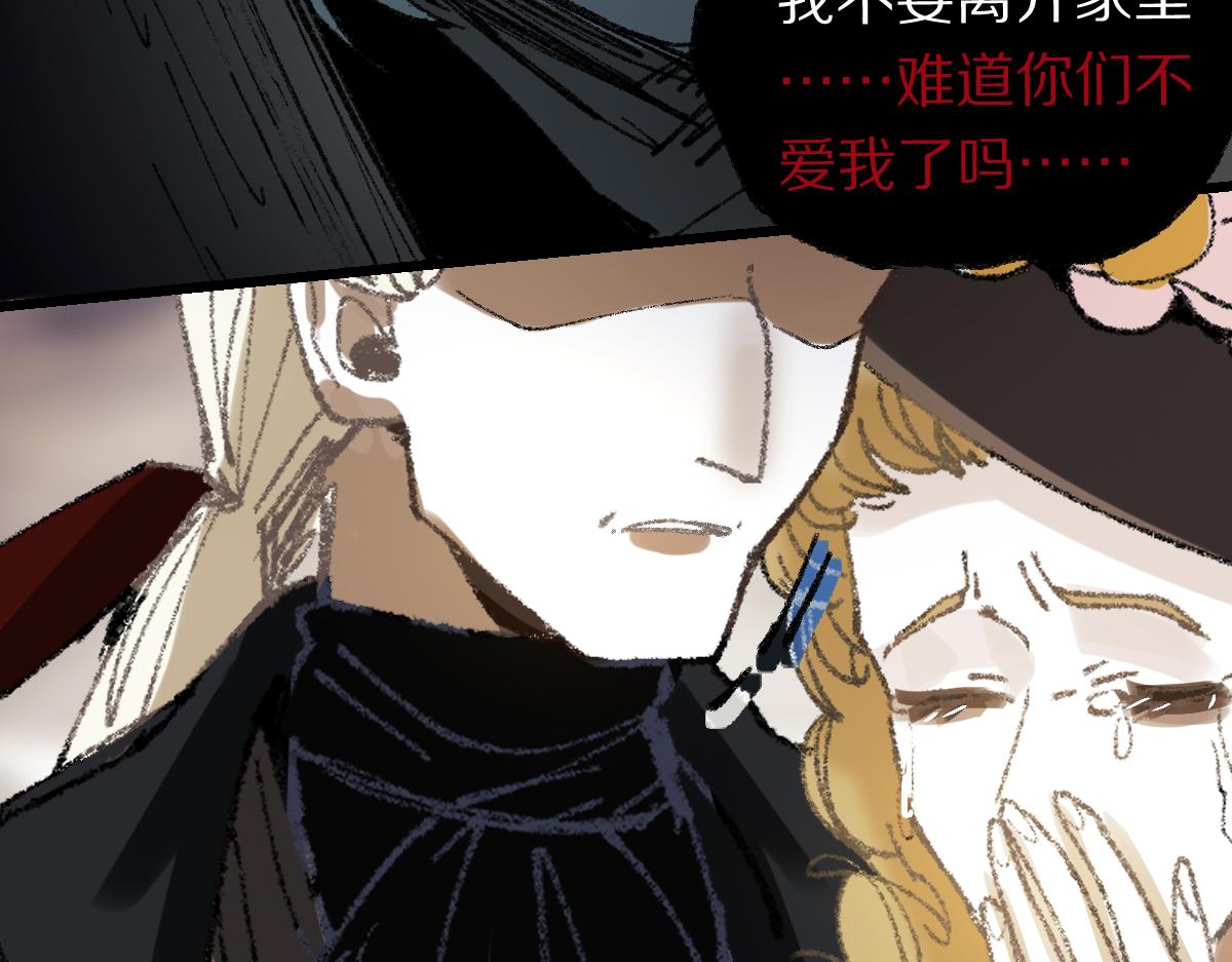 第155话 魔鬼现身！103