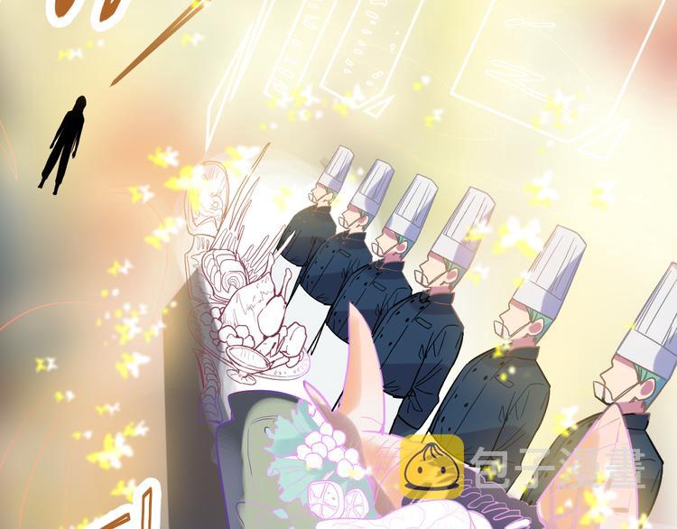 第104话 副本竟是温柔乡？29