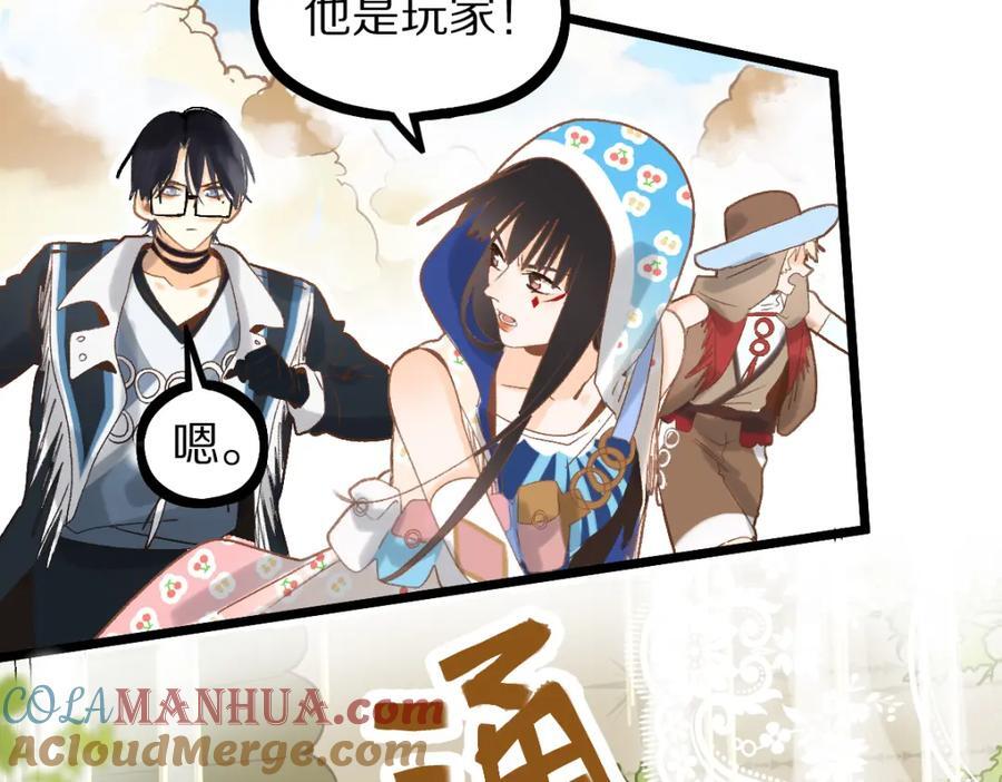 第213话 再遇崔任远76