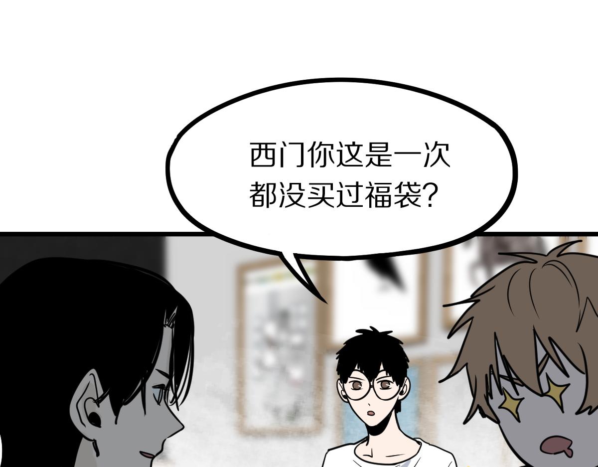 第149话 副本终结！113