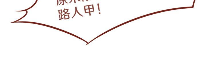 第73话 怪物66