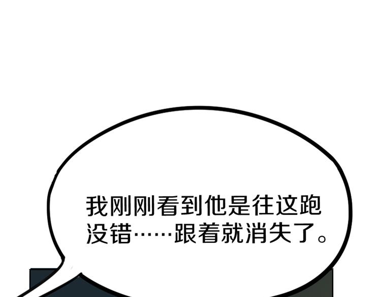第67话 末日线索30
