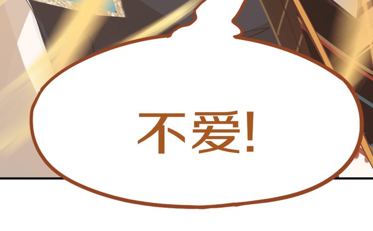 第75话 你爱ta吗？129
