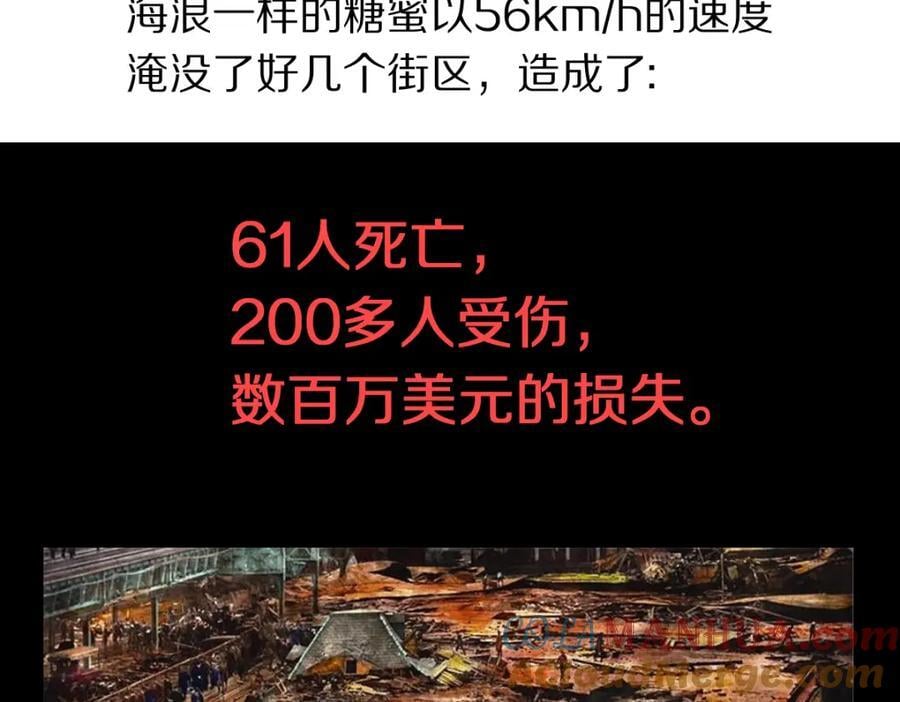 第215话 恼怒92