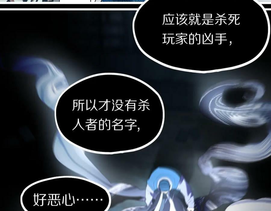 第200话 背刺14