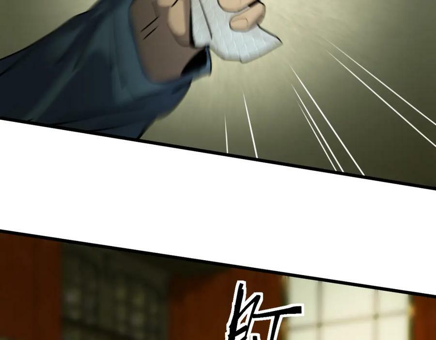 第190话 人渣49