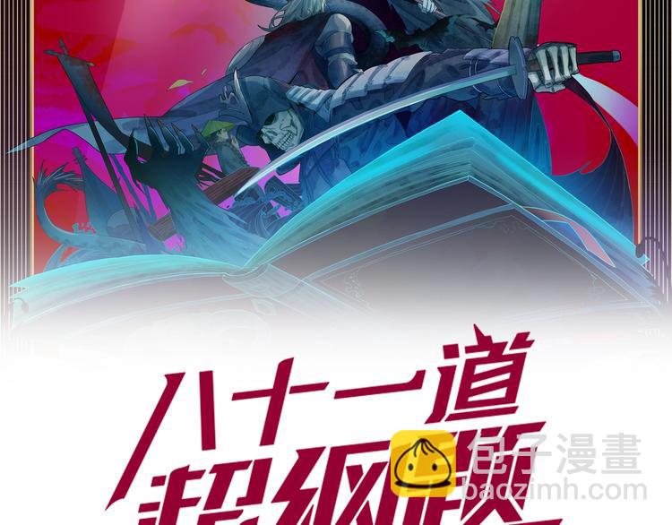 第21话 糟了！1