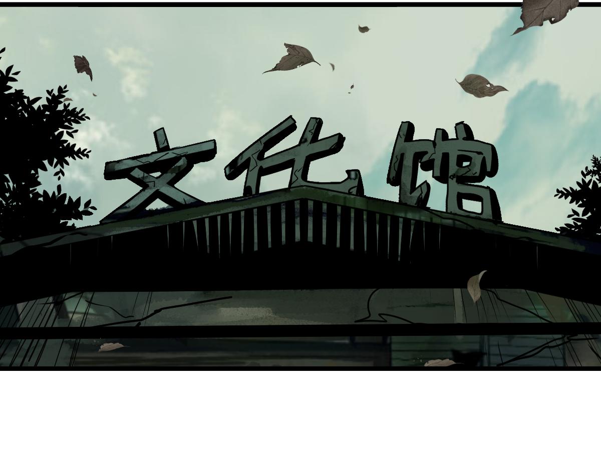 第172话 归来36