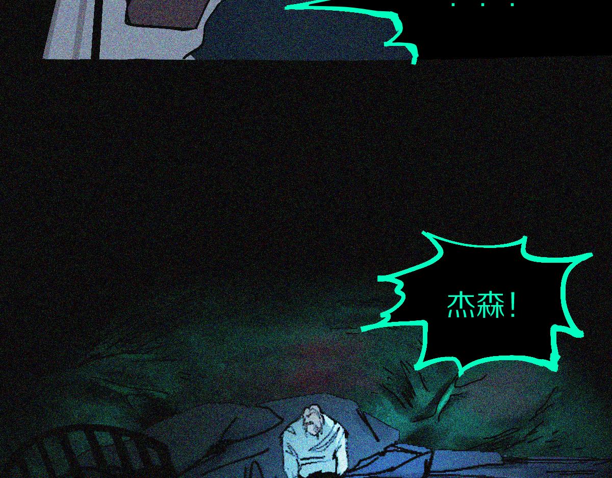 第127话 反抗！106
