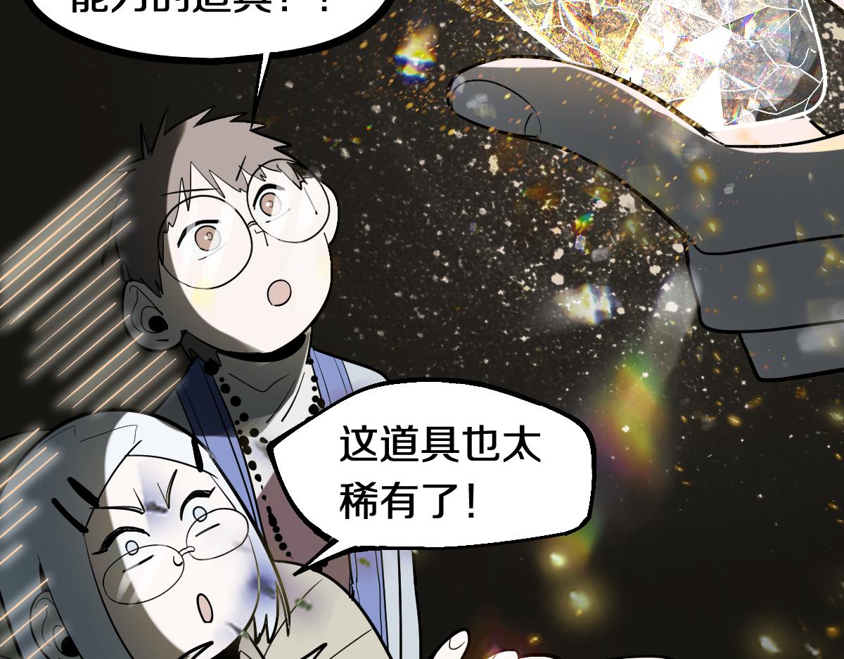 第173话 好运来89