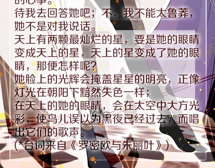 第3话 这个情人是逗比12