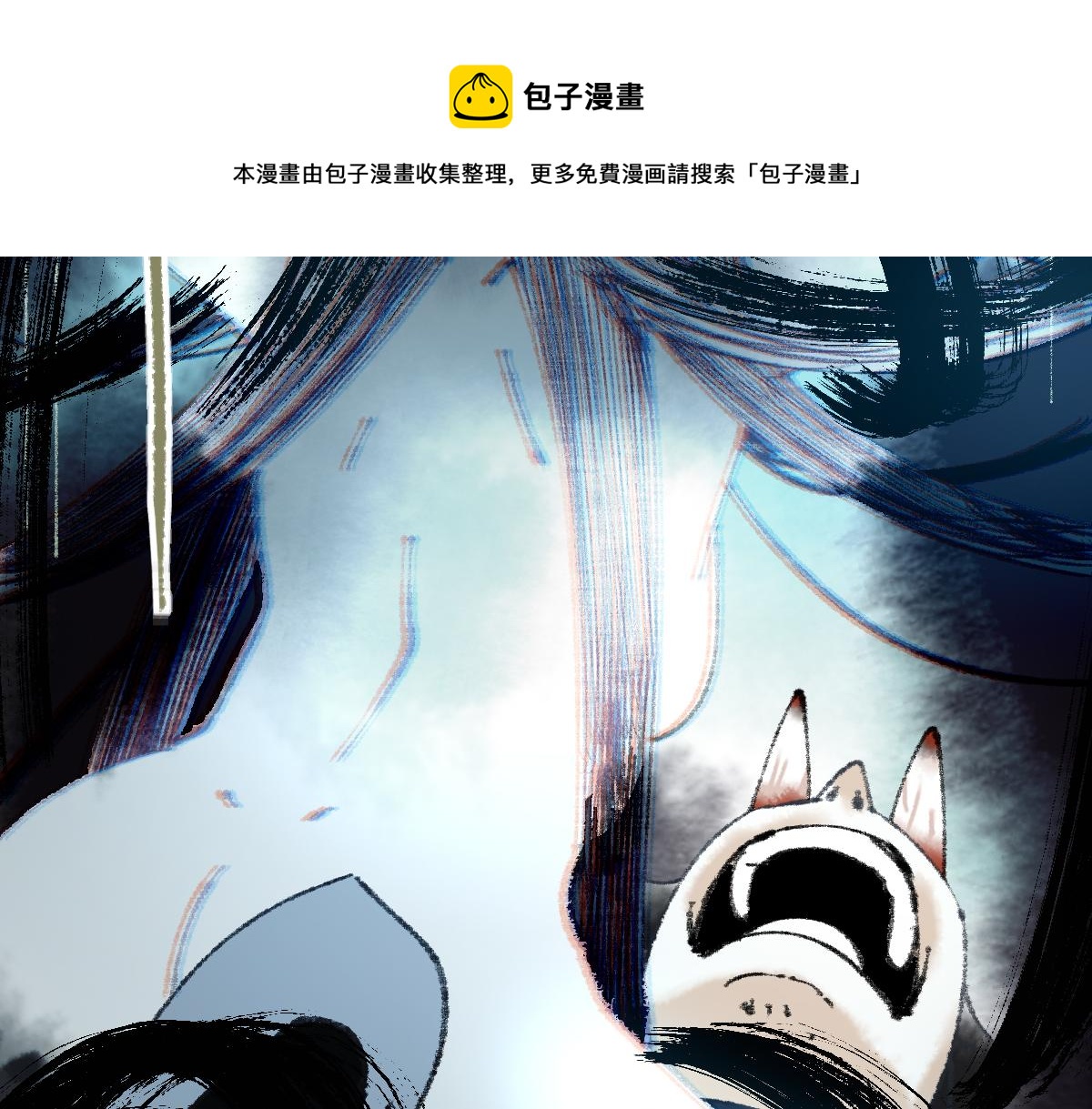第139话 水鬼邪祟84
