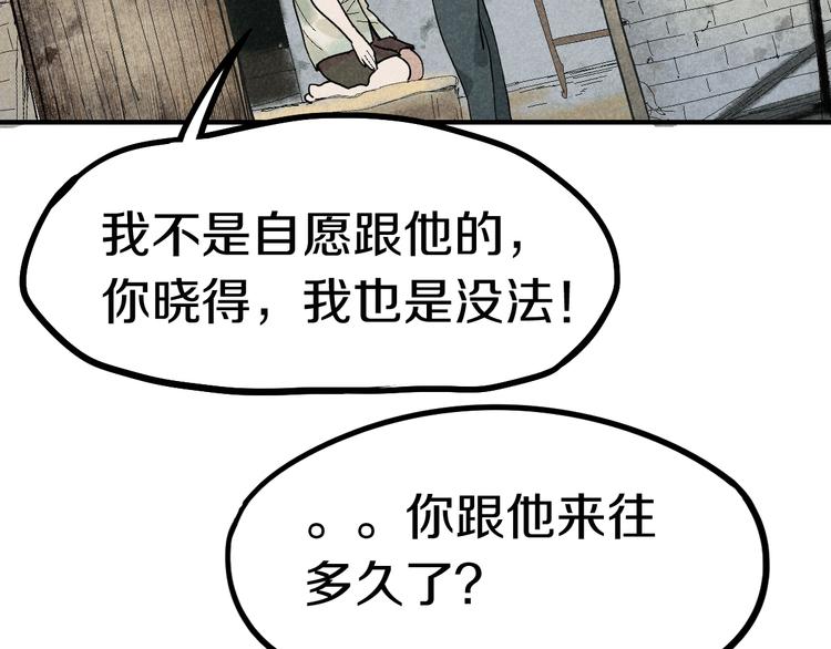 第89话 轮回开始61