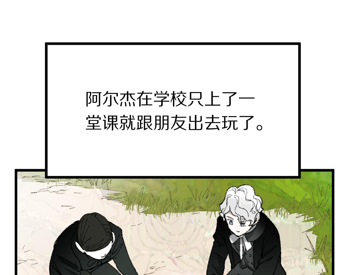 第151话 诅咒64