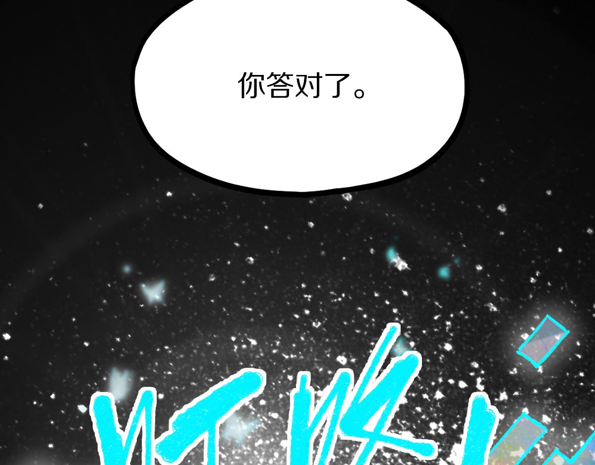 第156话 新的谜题60