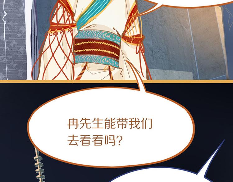 第58话 凶手身亡？40