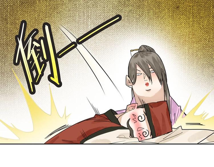 第13话 她没有影子56
