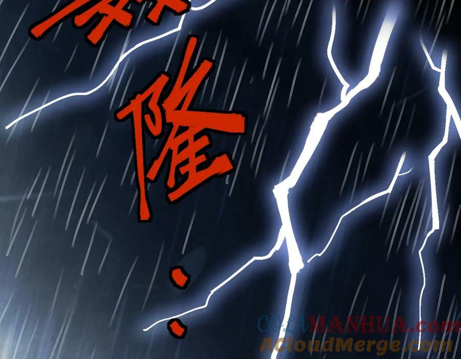 第199话 猜测8