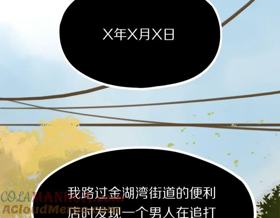 第203话 日记本36