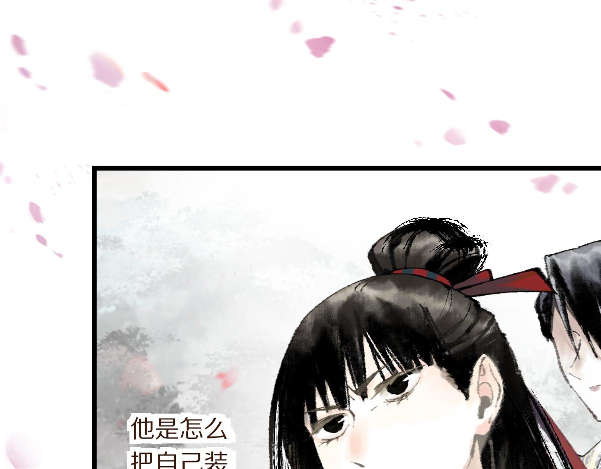 第146话 果然是他！180