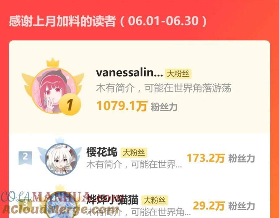 第204话 兄妹160