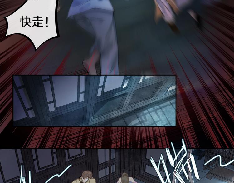 第10话 画皮29