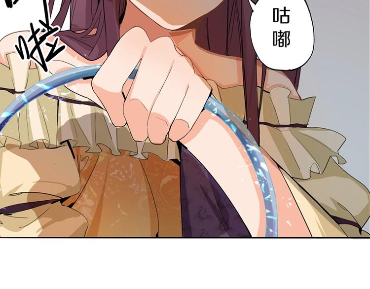 第3话 这个情人是逗比65