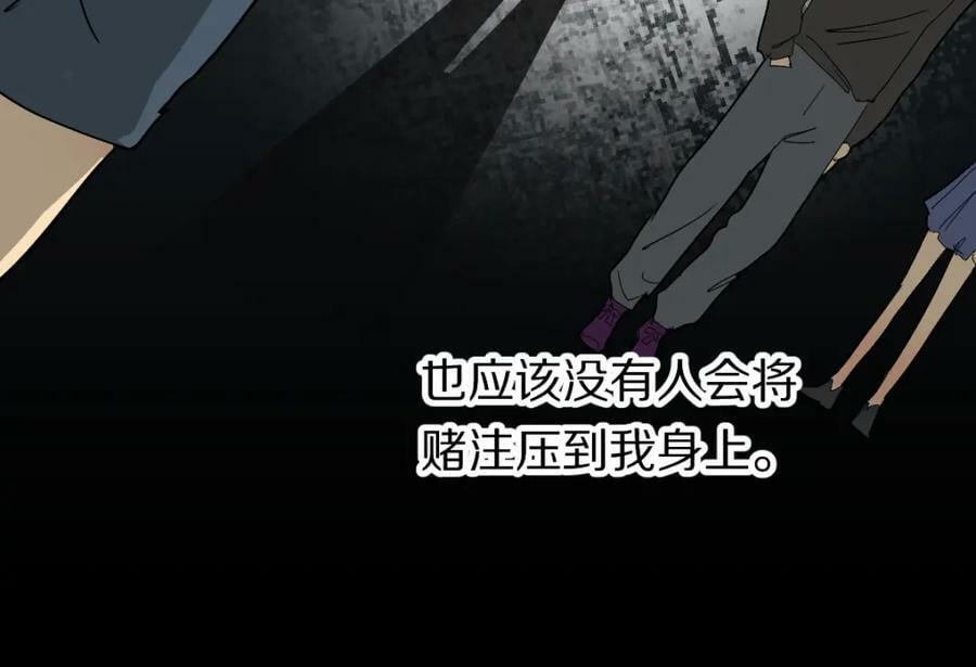 第204话 兄妹31