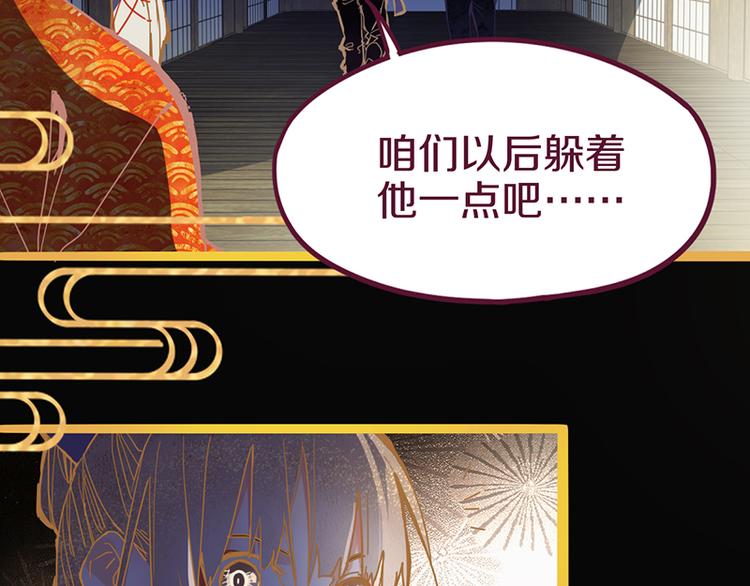 第57话 两条定律，两条……40