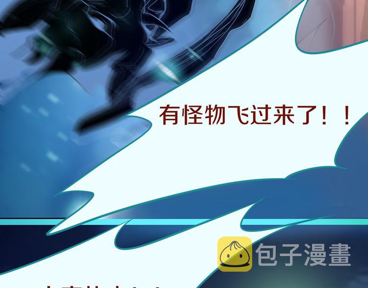第64话 百鬼夜行，真凶暴露？128