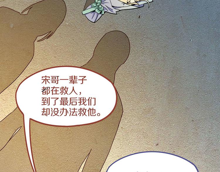 第52话 末日之中，副本开启36