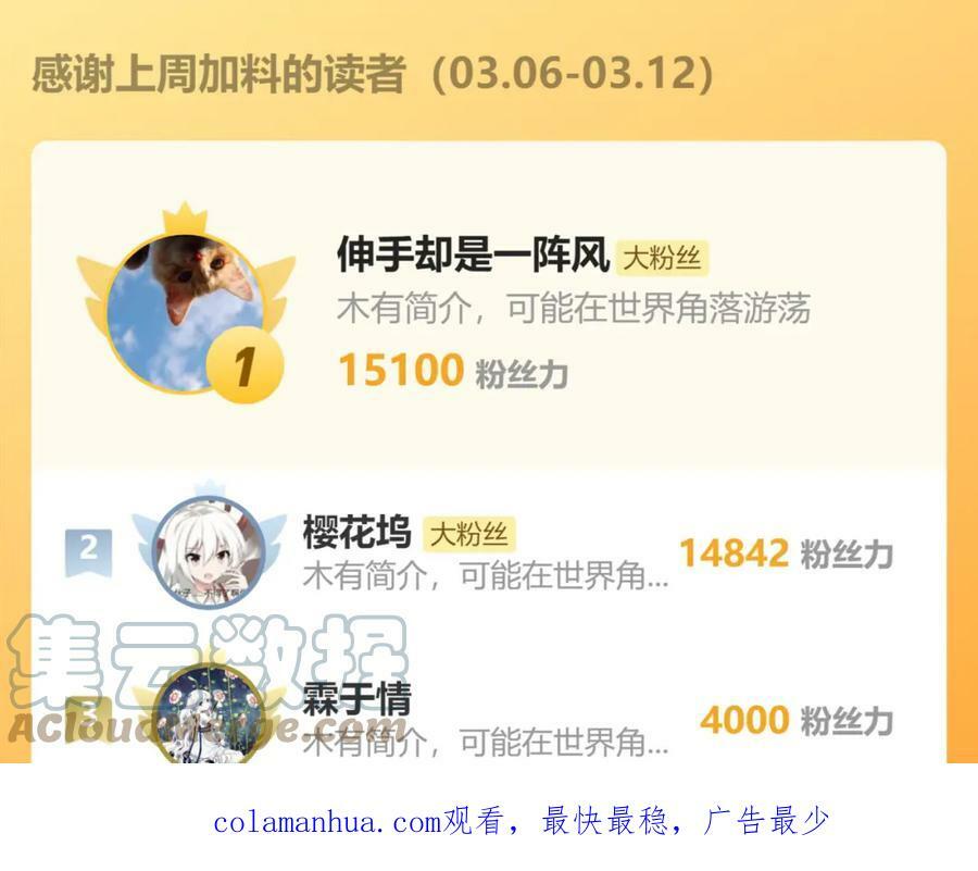 第188话 游戏开始160