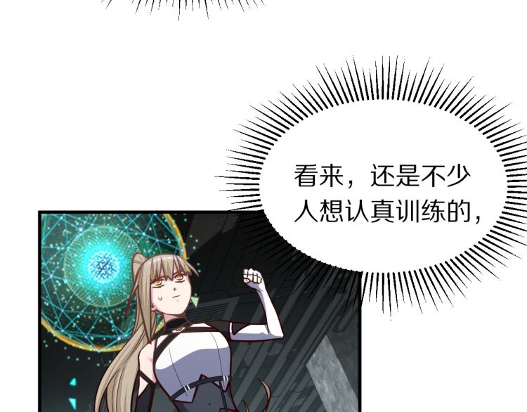 第106话 真实模拟！101
