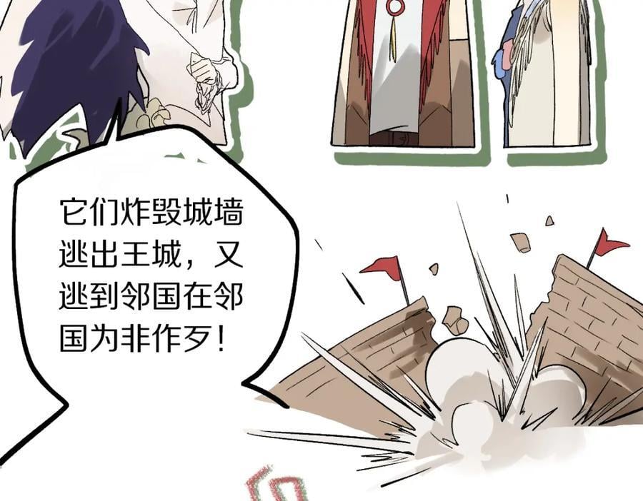 第208话 决斗19