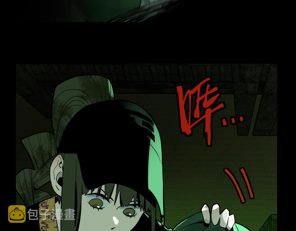 第171话 上当了11