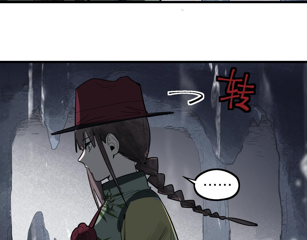 第166话 娉礼55