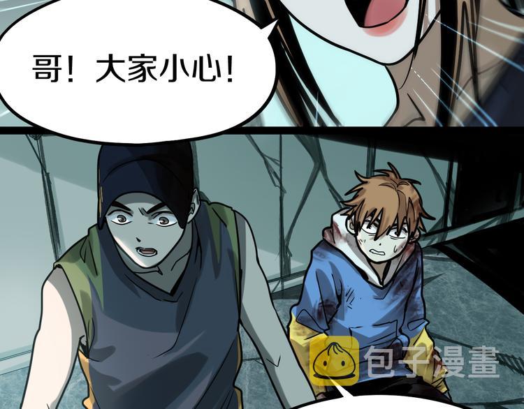 第85话 老朋友54