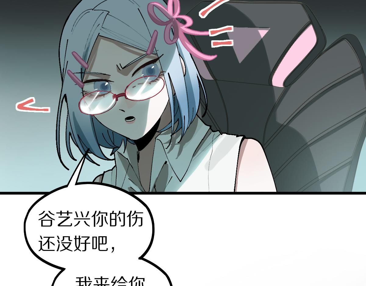 第158话 再获S级道具！72