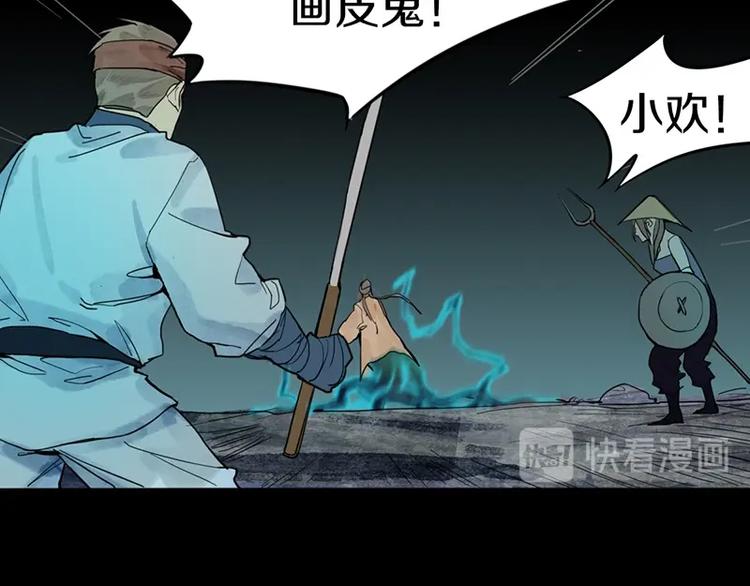 第21话 糟了！10
