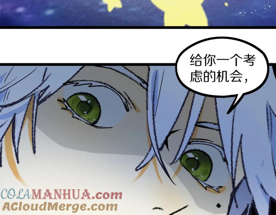 第210话 骰子戏法92