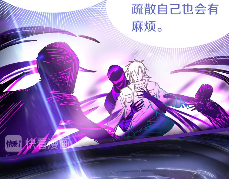 第77话 欢姐的反击66