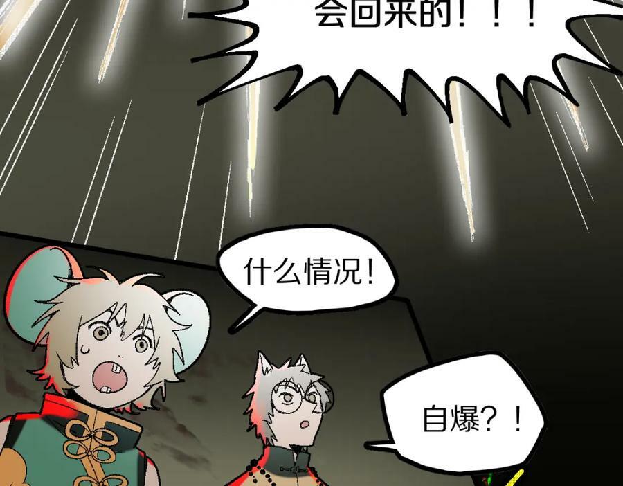 第185话 颉颃胜负111