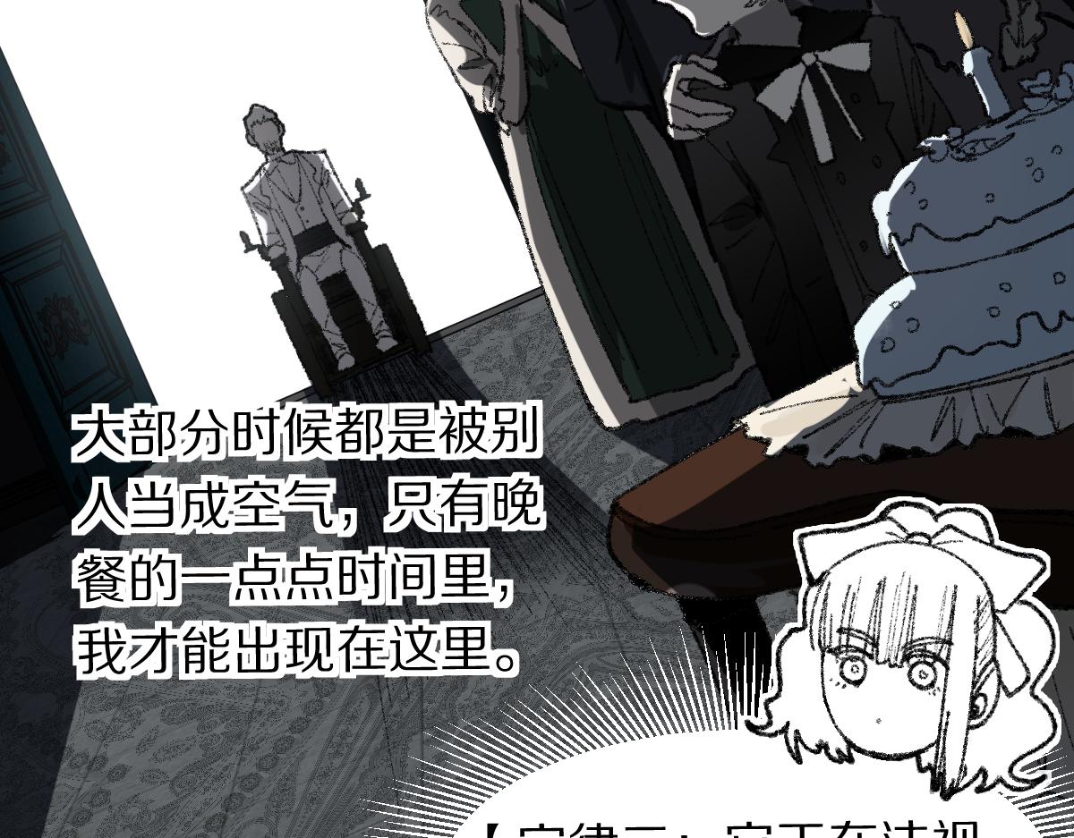 第156话 新的谜题112