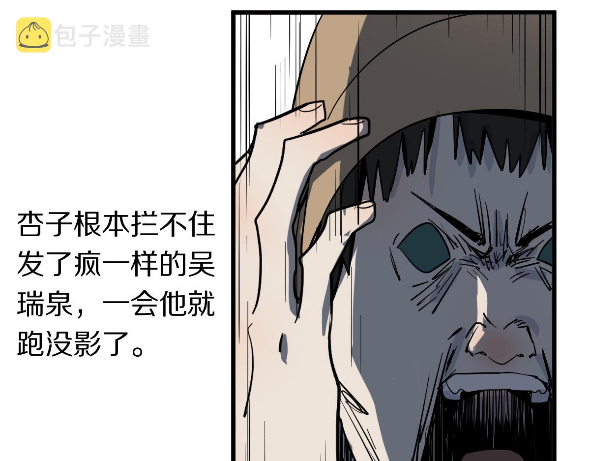 第167话 张世泽传62