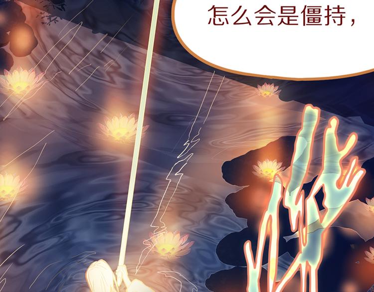 第62话 你要和我合作吗？48