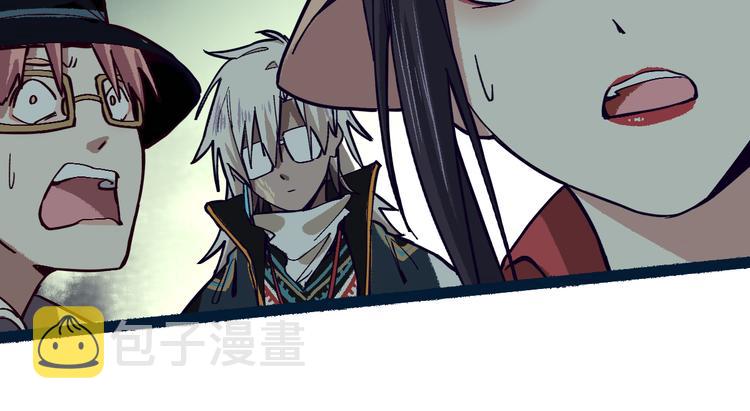 第74话 神圣眼镜蛇的考验87