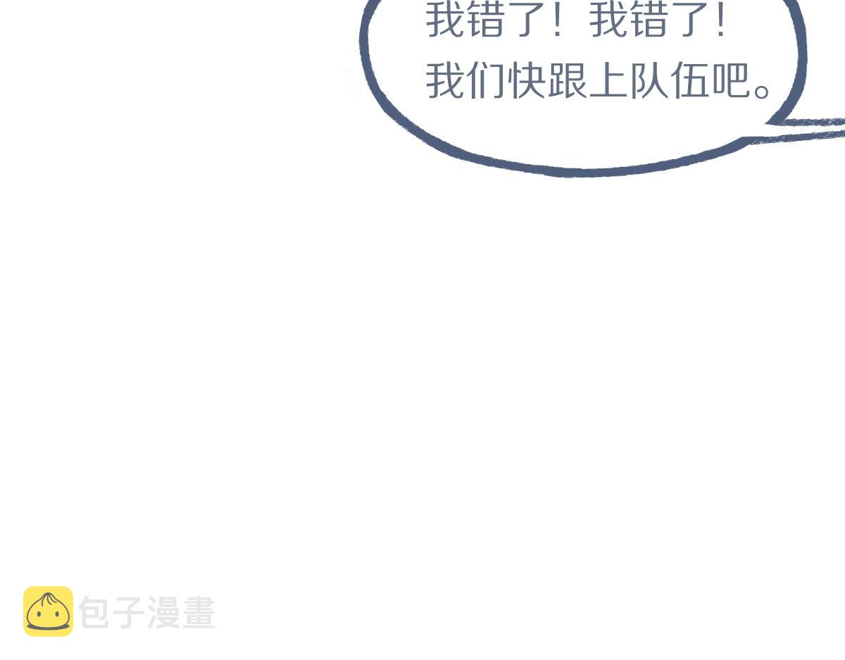 第140话 来袭117