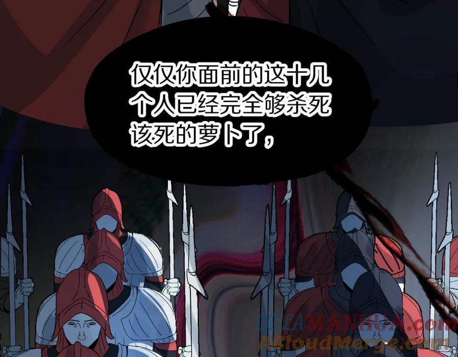 第212话 骑士64