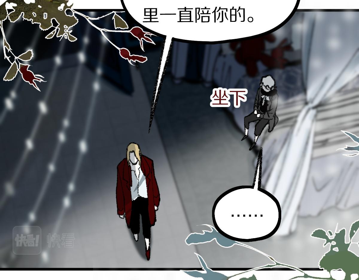 第155话 魔鬼现身！31